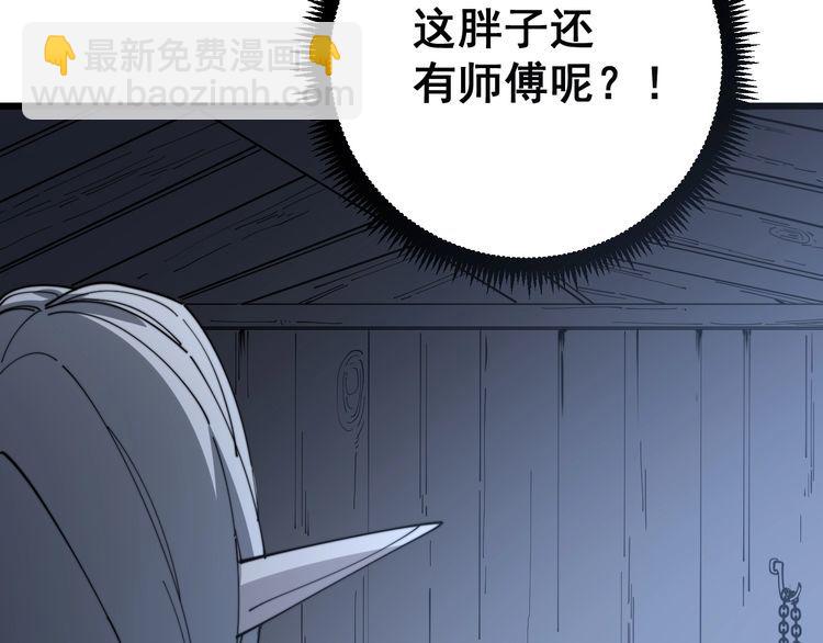 第119话 本命蛊187