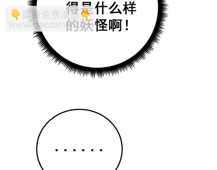 第119话 本命蛊189