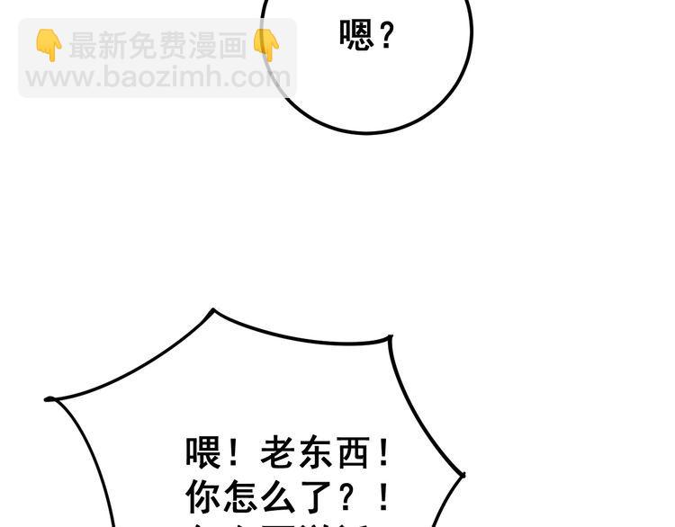 第119话 本命蛊191