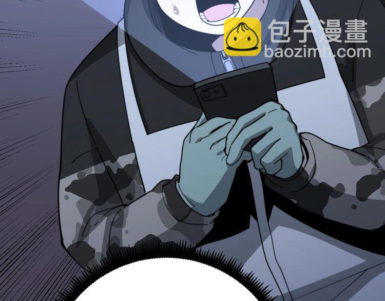 第119话 本命蛊193