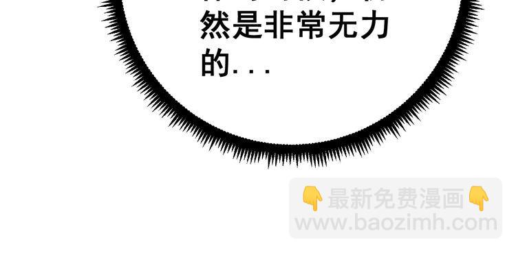 第119话 本命蛊197