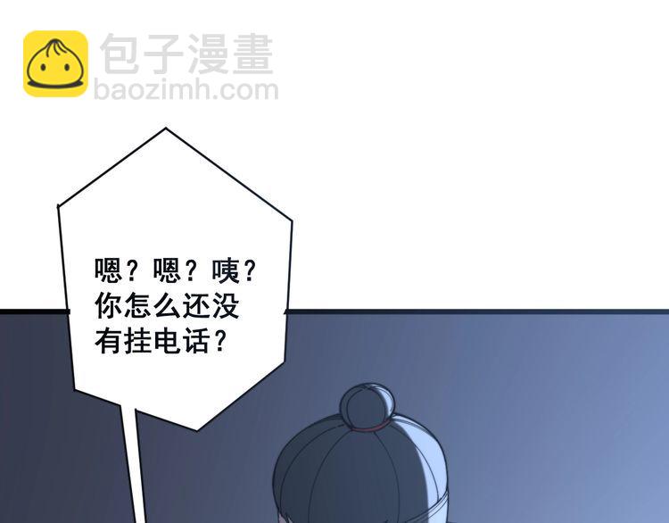 第119话 本命蛊198