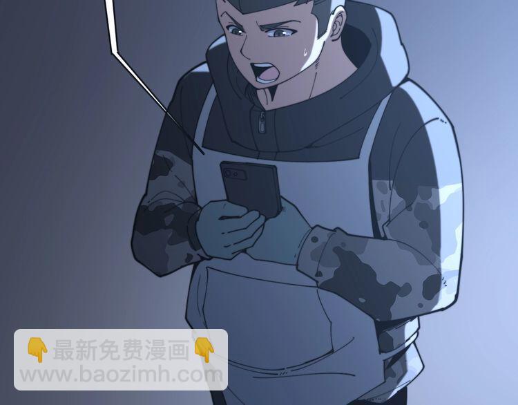 第119话 本命蛊199