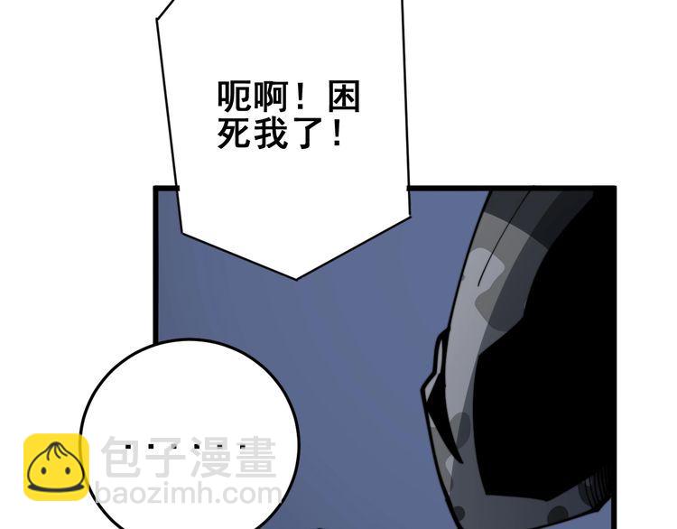第119话 本命蛊204