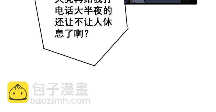 第119话 本命蛊206