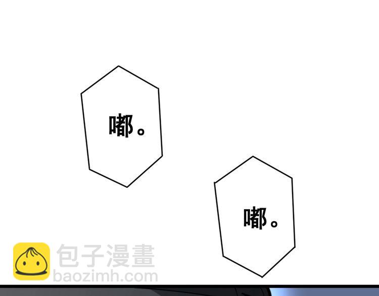 第119话 本命蛊207