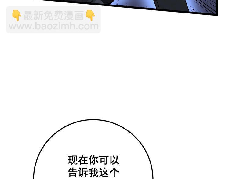 第119话 本命蛊211