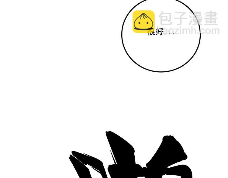 第119话 本命蛊213