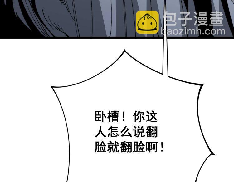 第119话 本命蛊219