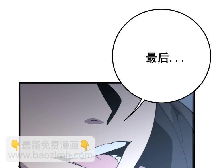 第119话 本命蛊22