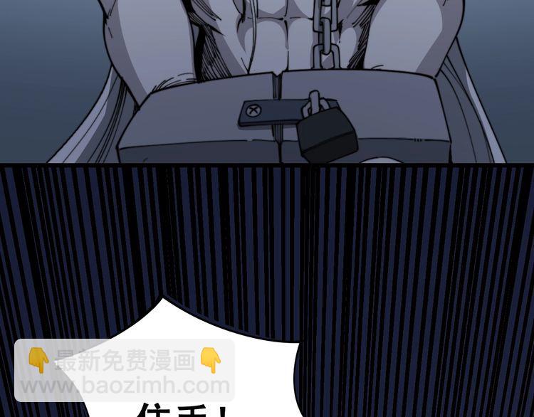 第119话 本命蛊26