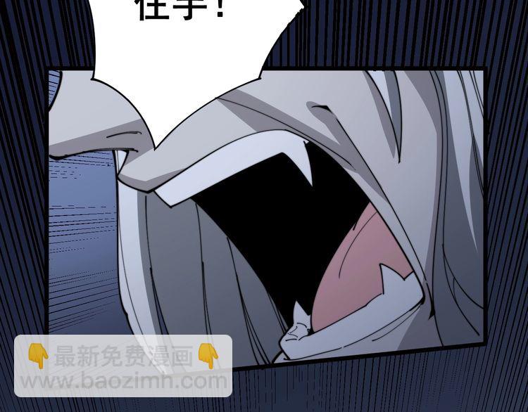 第119话 本命蛊27