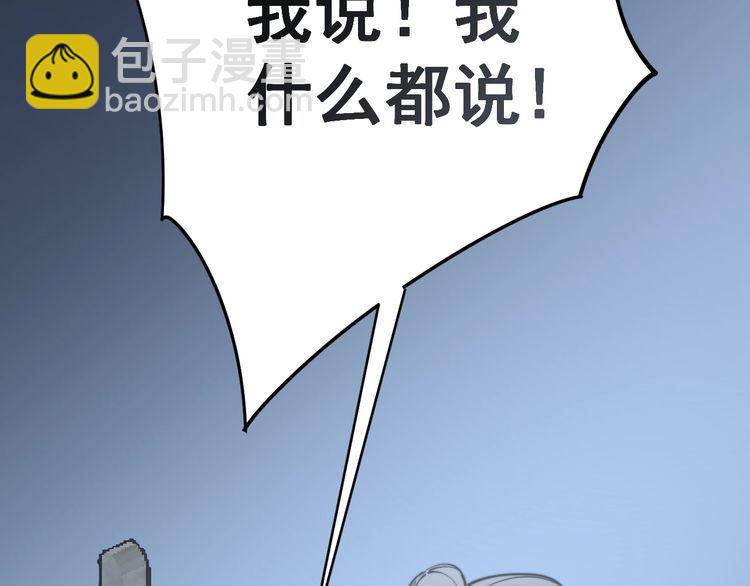 第119话 本命蛊29