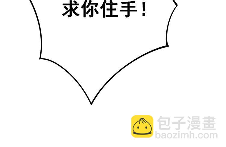第119话 本命蛊33