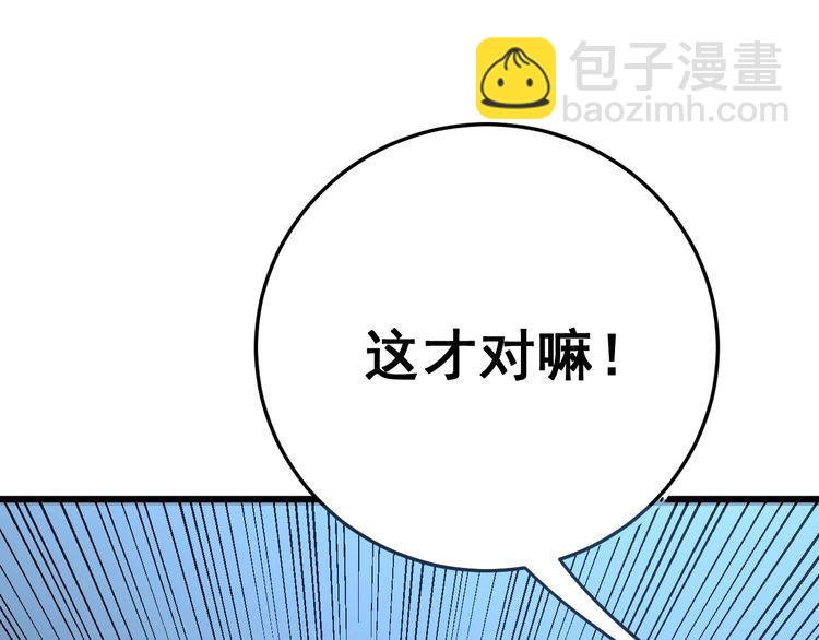 第119话 本命蛊34