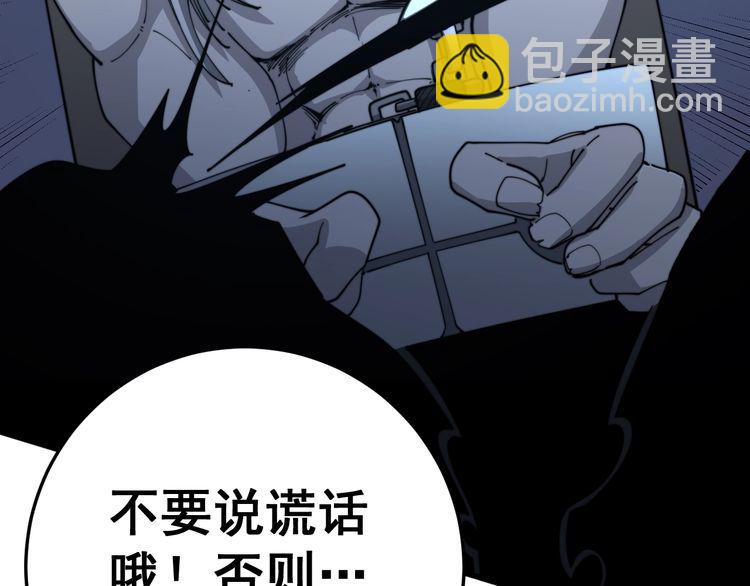 第119话 本命蛊36