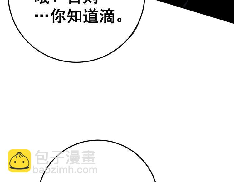 第119话 本命蛊37
