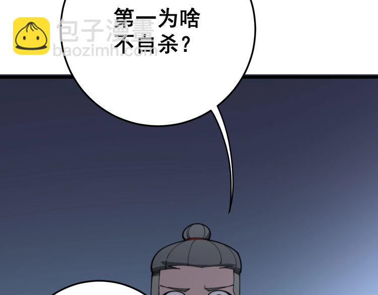 第119话 本命蛊38