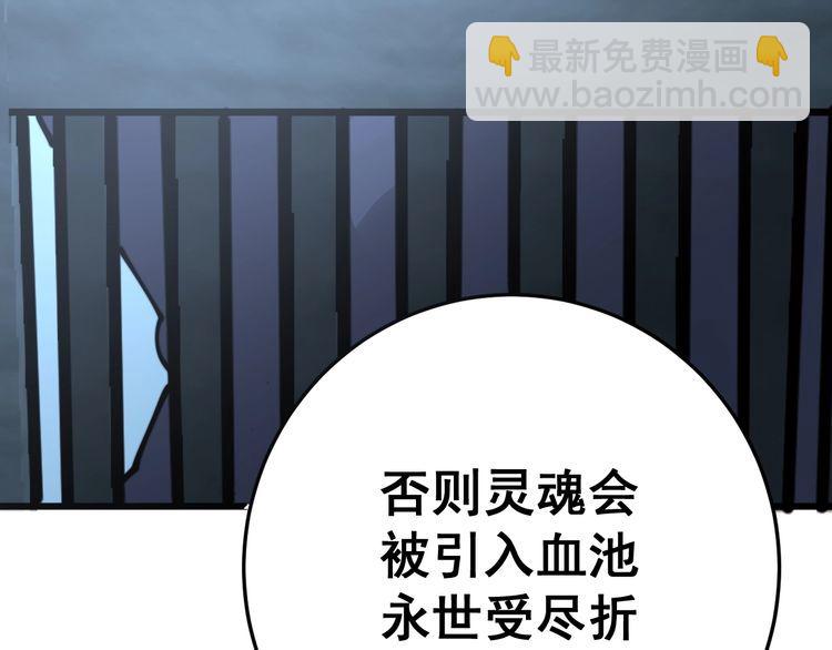 第119话 本命蛊41