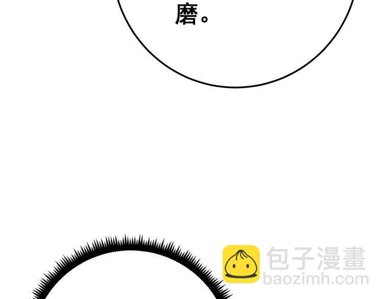 第119话 本命蛊42