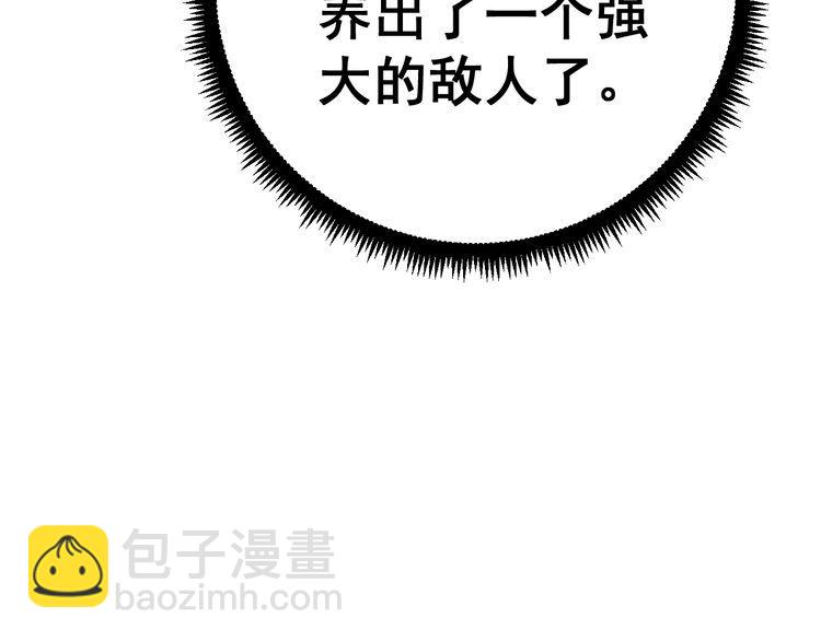 第119话 本命蛊62