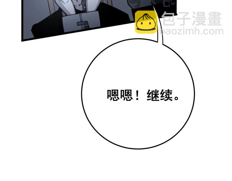 第119话 本命蛊65