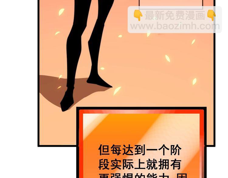 第119话 本命蛊73