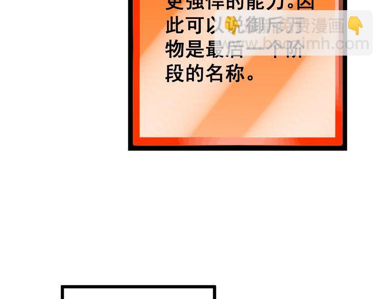 第119话 本命蛊74