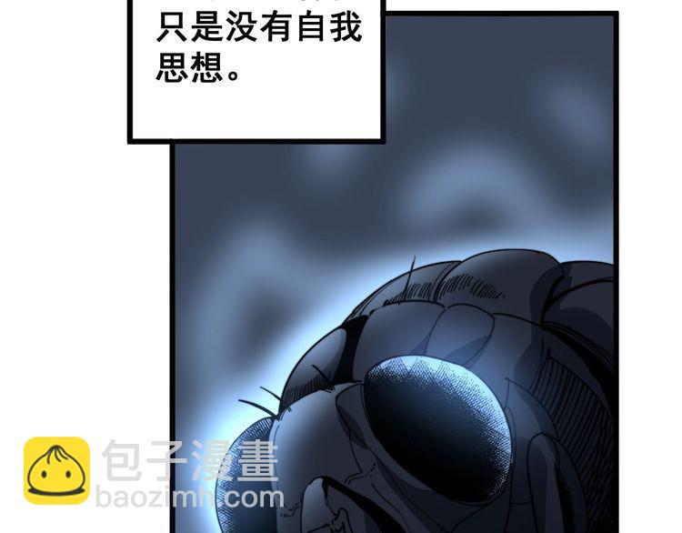 第119话 本命蛊78