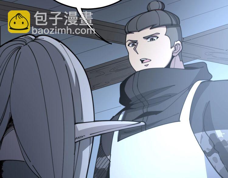 第119话 本命蛊82