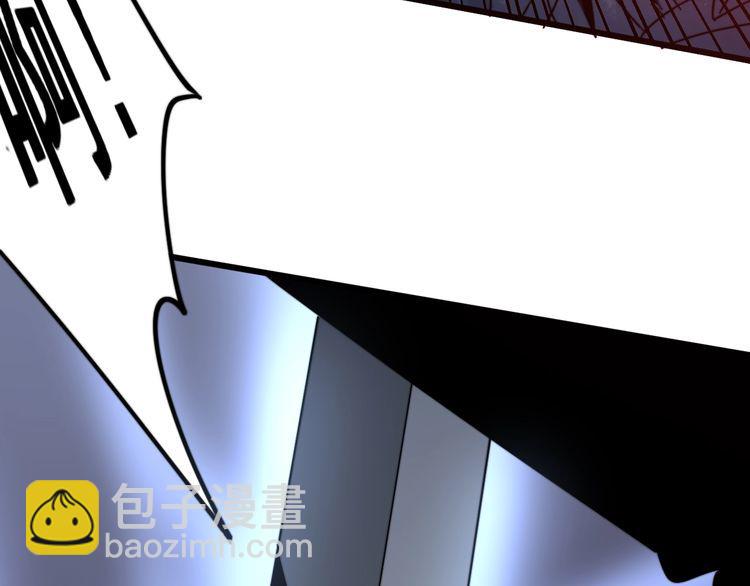 第119话 本命蛊9