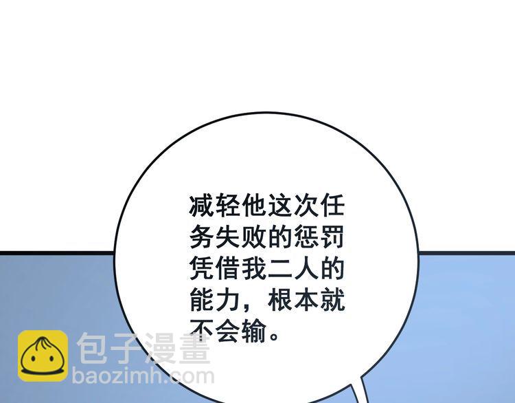 第119话 本命蛊98