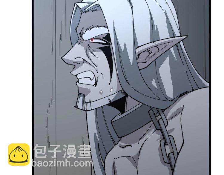 第121话 效忠我博卡10