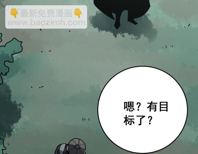 第121话 效忠我博卡115
