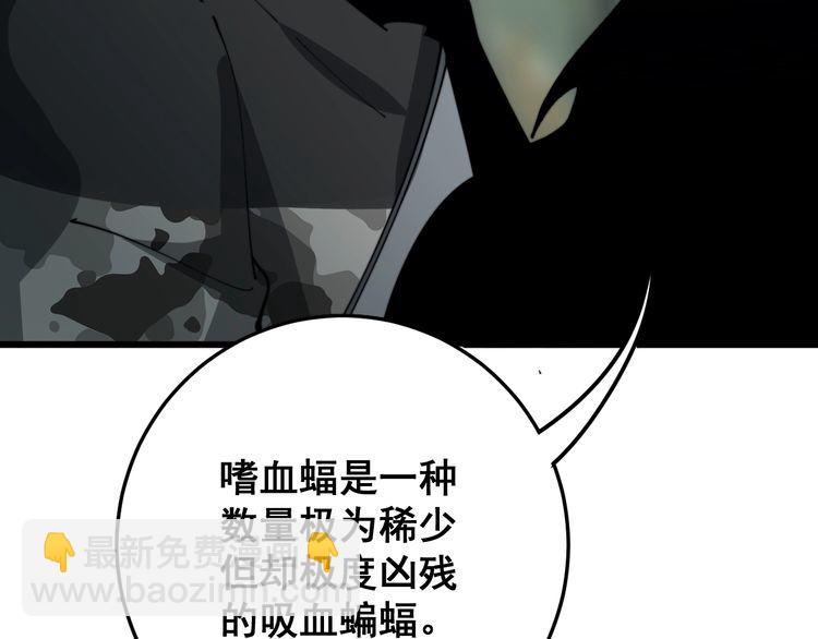 第121话 效忠我博卡122