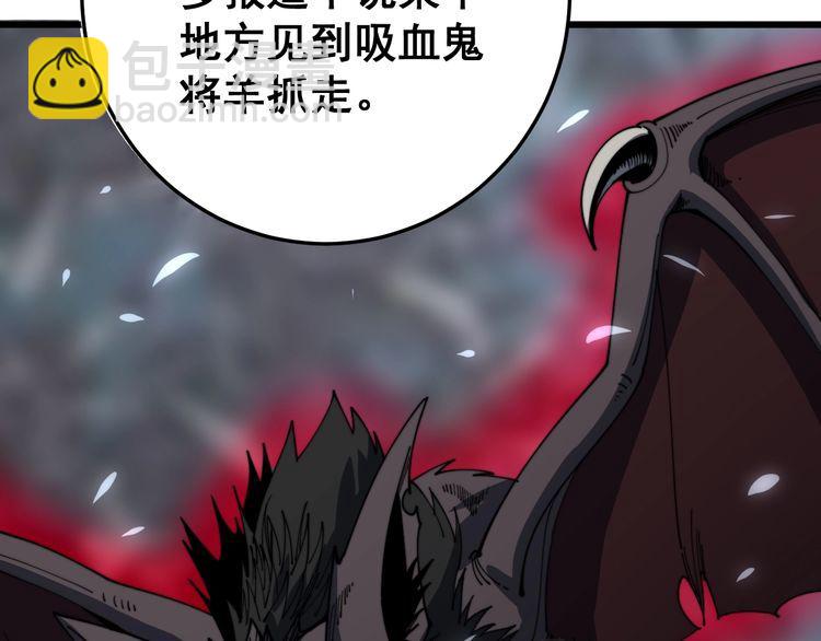 第121话 效忠我博卡124