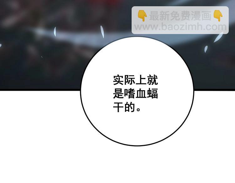 第121话 效忠我博卡126