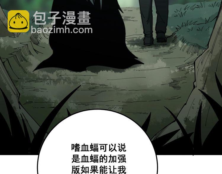 第121话 效忠我博卡132