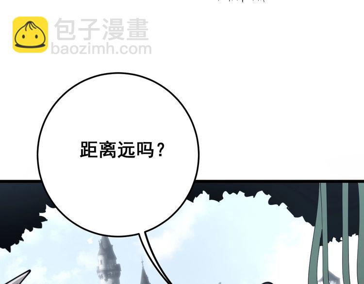 第121话 效忠我博卡136