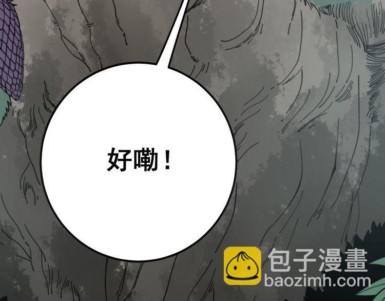 第121话 效忠我博卡141