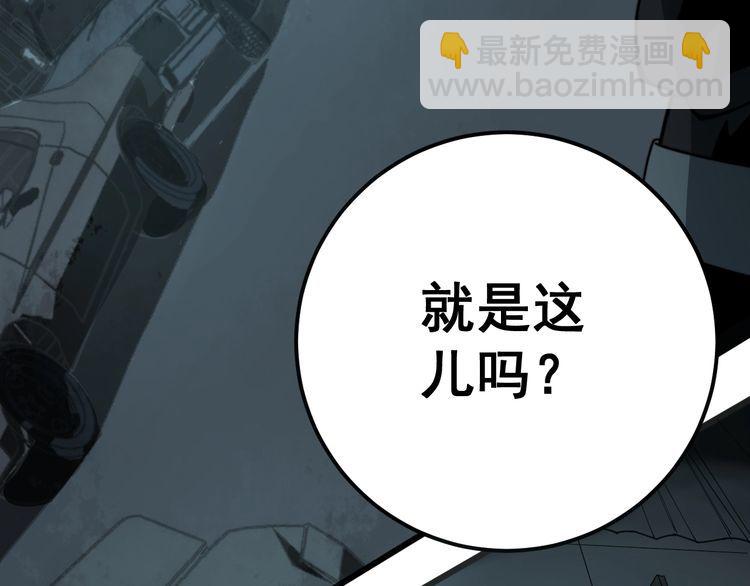 第121话 效忠我博卡162