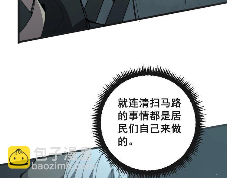 第121话 效忠我博卡164