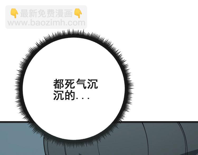第121话 效忠我博卡167