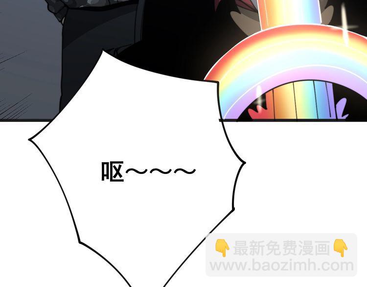 第121话 效忠我博卡174