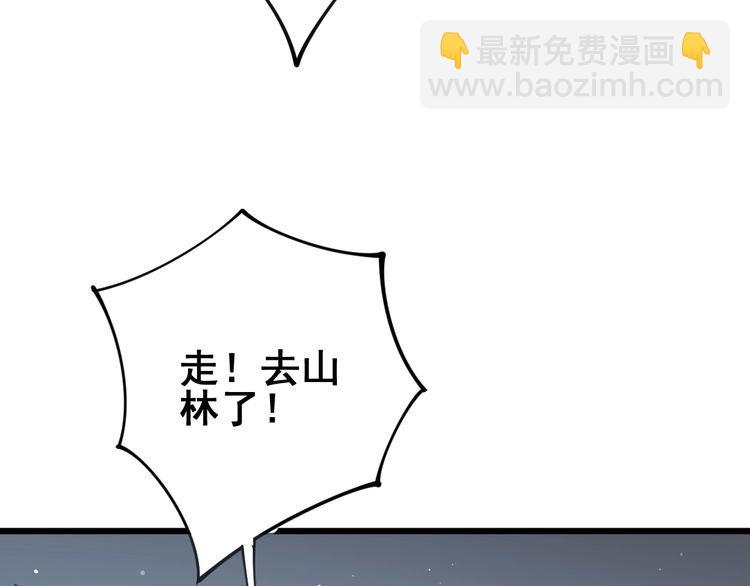 第121话 效忠我博卡175