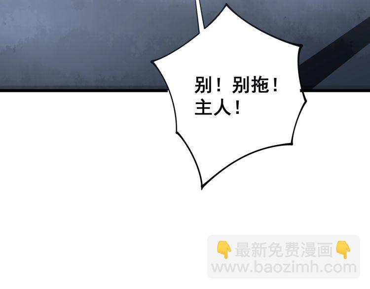 第121话 效忠我博卡177