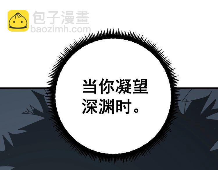 第121话 效忠我博卡183