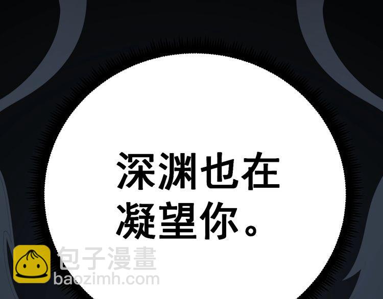 第121话 效忠我博卡188