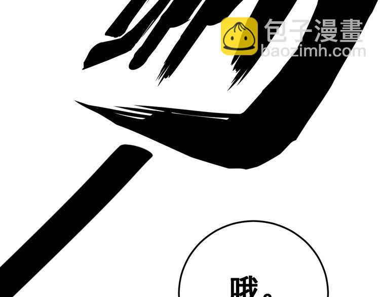 第121话 效忠我博卡191