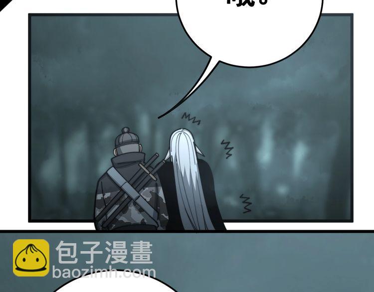 第121话 效忠我博卡192